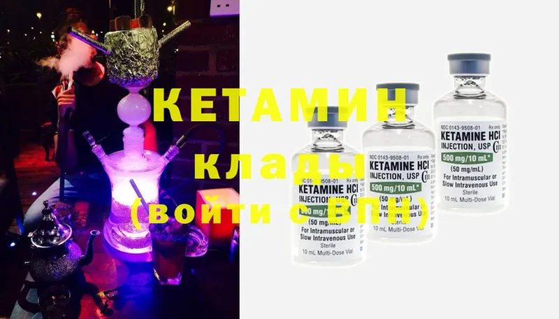 КЕТАМИН ketamine  где купить   hydra зеркало  Верея 