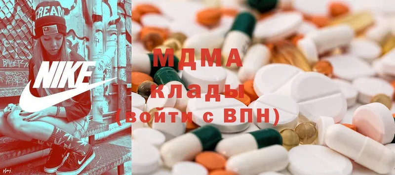 MDMA Molly  сайты даркнета наркотические препараты  Верея 